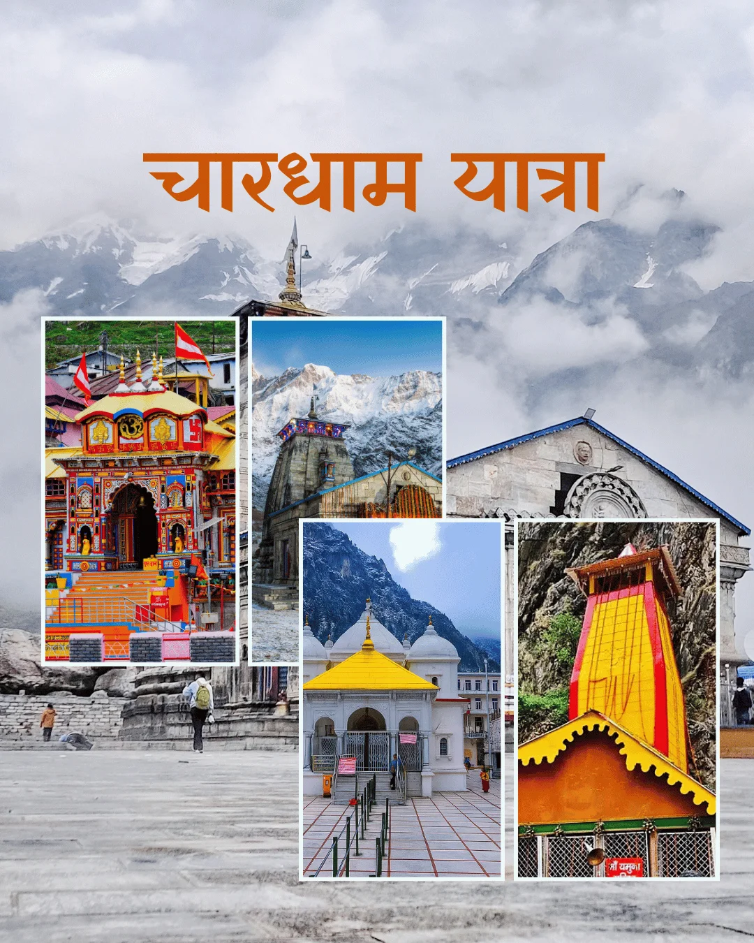 Char Dham Yatra