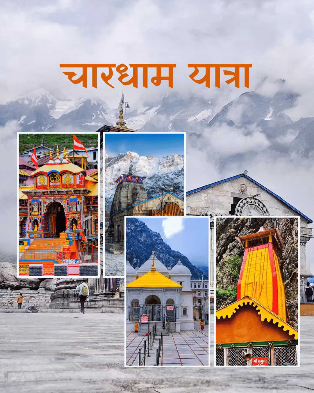 Char Dham Yatra